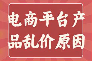 自季中赛夺冠后詹姆斯场均26.5分9板10.8助&三分32% 湖人0胜4负